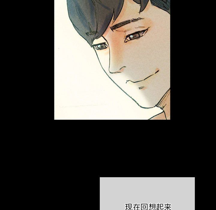 完美情人養成記第27話