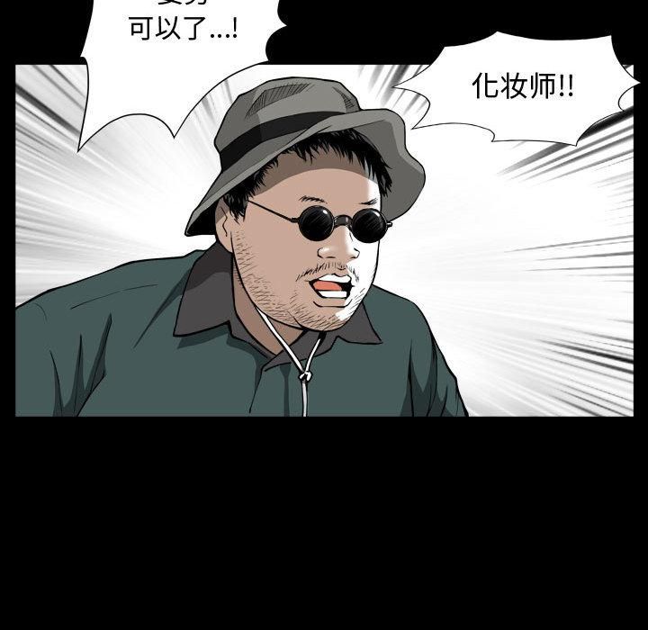 特殊禮物第1話