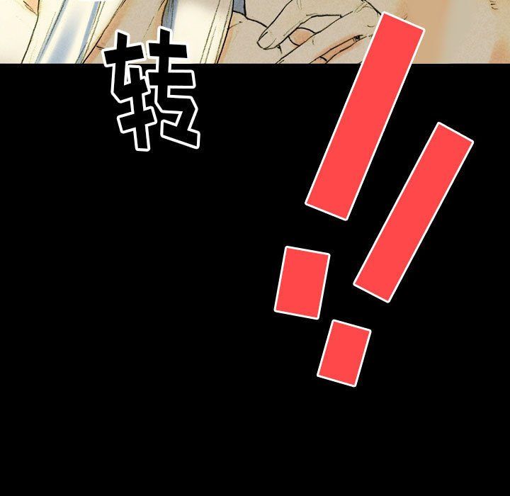 完美情人養成記第27話