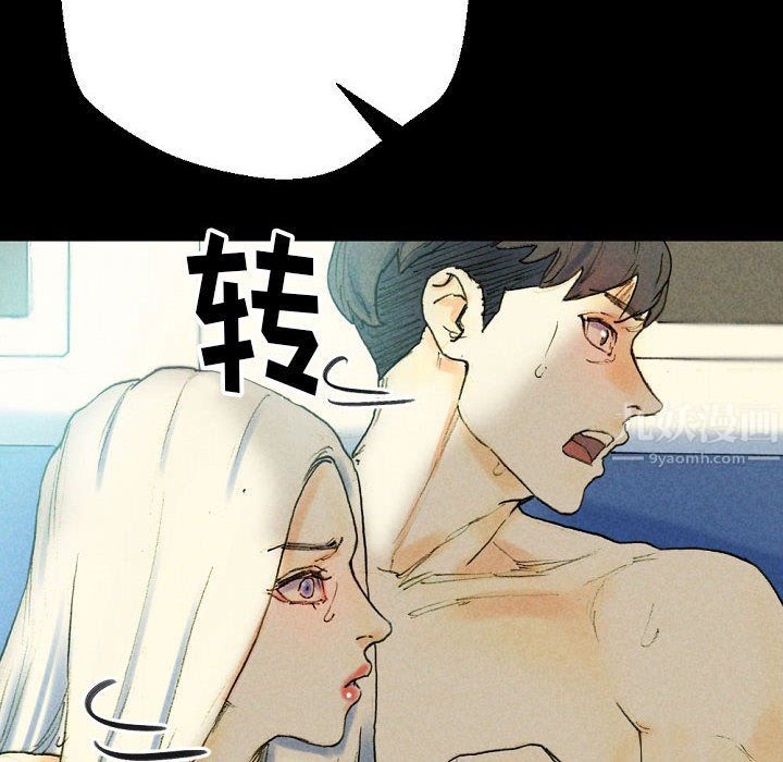 完美情人养成记第27话