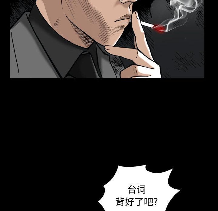 特殊禮物第1話