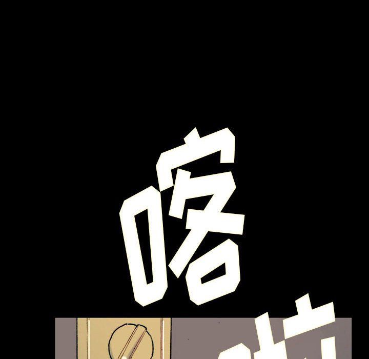 完美情人養成記第28話