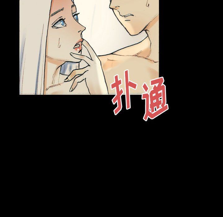 完美情人養成記第28話