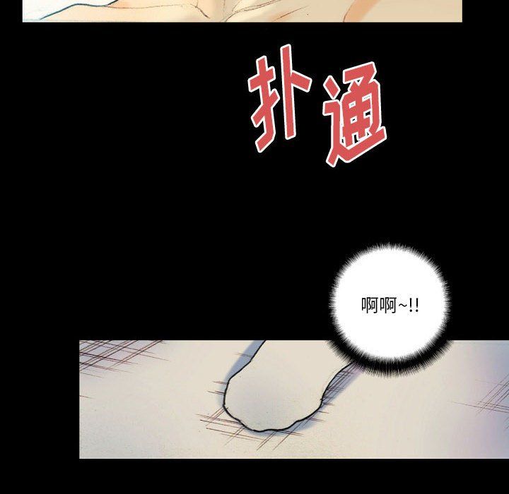 完美情人养成记第28话