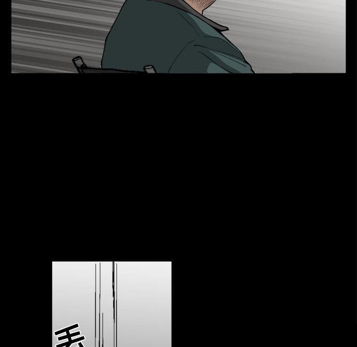 特殊禮物第1話