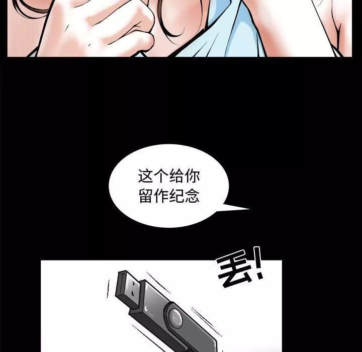 特殊禮物第1話