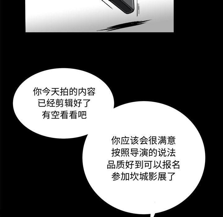 特殊禮物第1話
