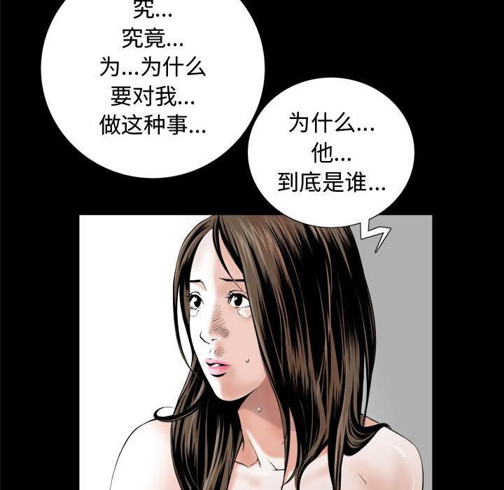 特殊禮物第1話