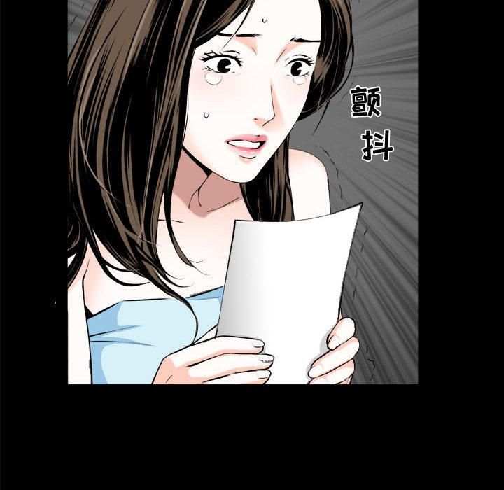 特殊礼物第1话