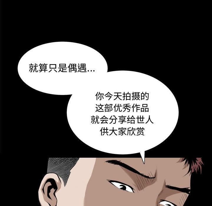 特殊禮物第1話