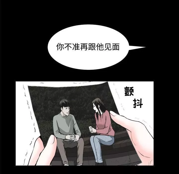 特殊禮物第1話