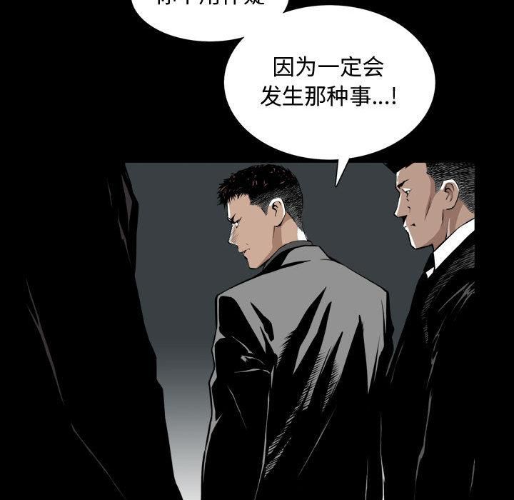 特殊礼物第1话