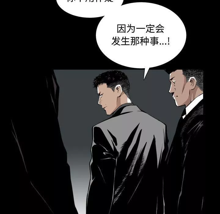 特殊禮物第1話