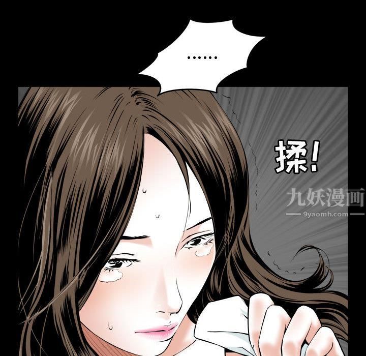 特殊礼物第1话