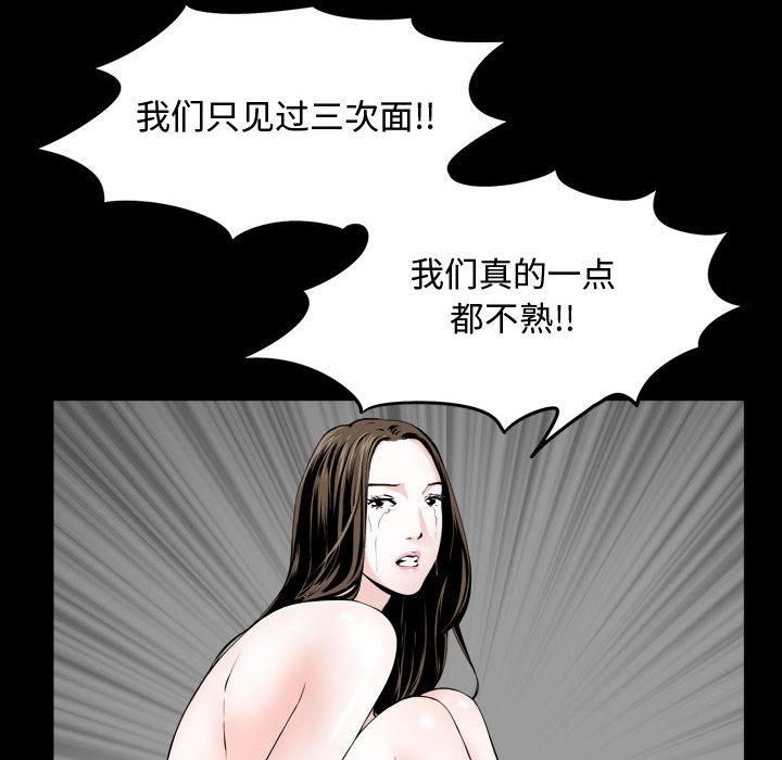 特殊礼物第1话