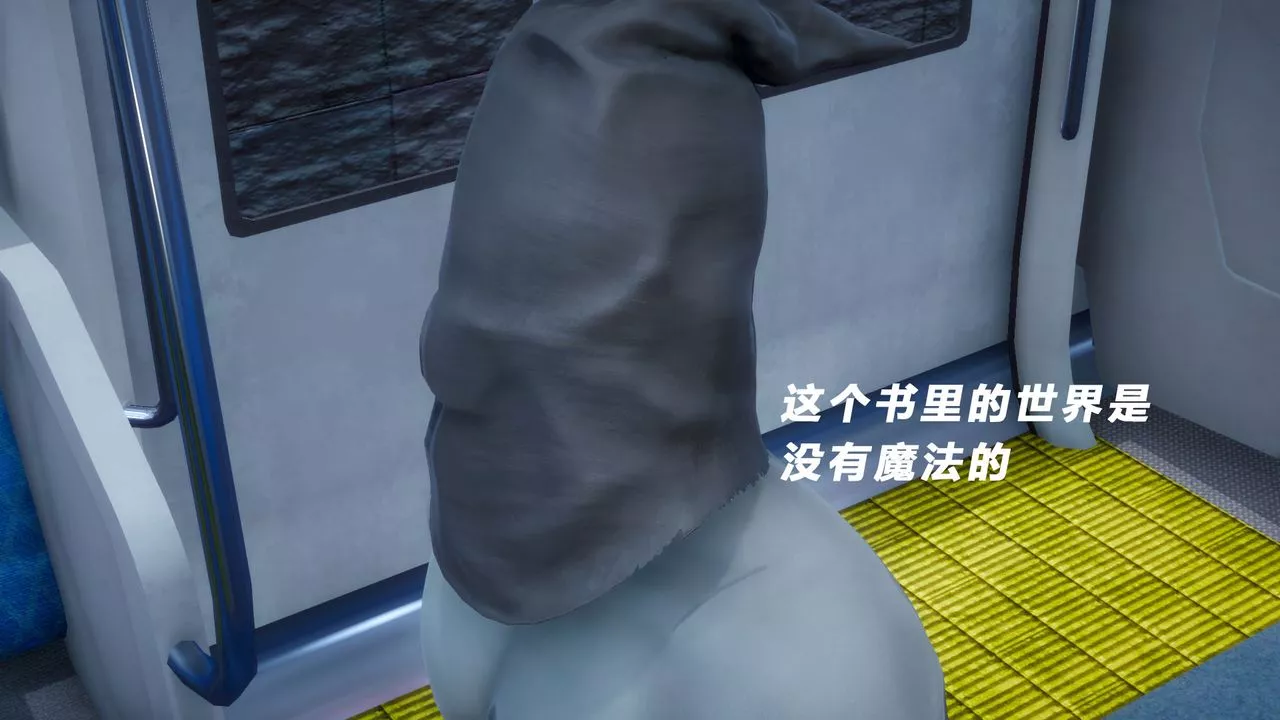 [3D]女王外傳第06話