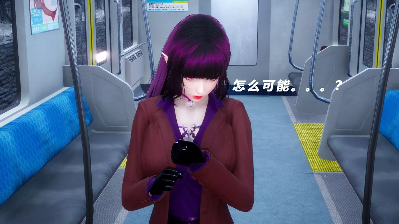 [3D]女王外傳第06話
