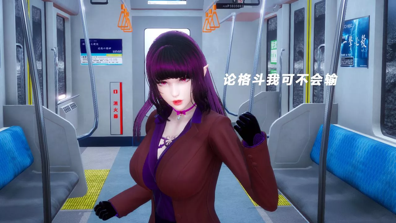 [3D]女王外傳第06話
