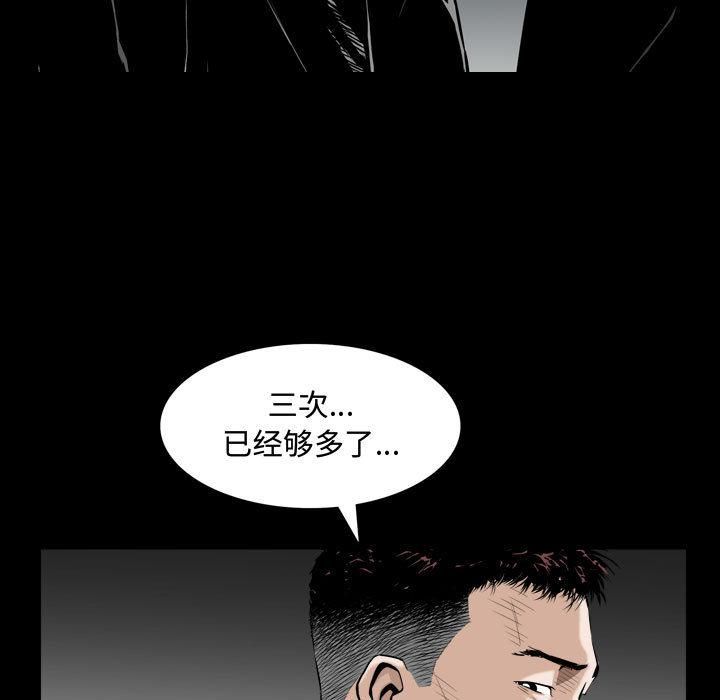特殊禮物第2話