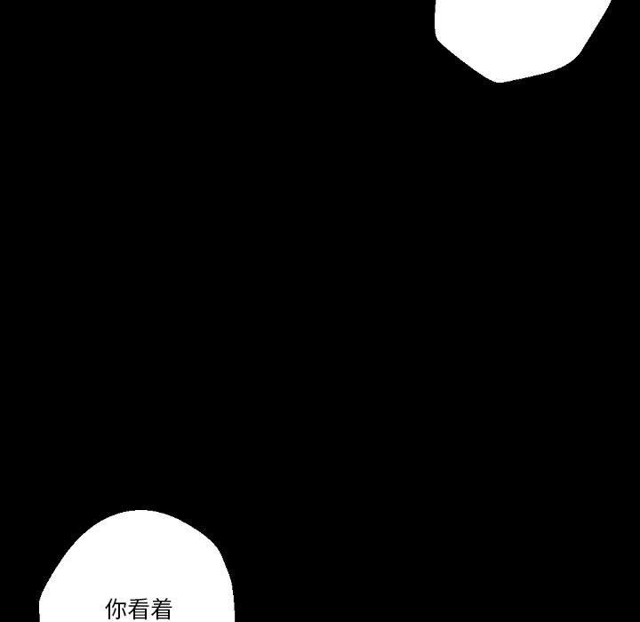 完美情人养成记第28话