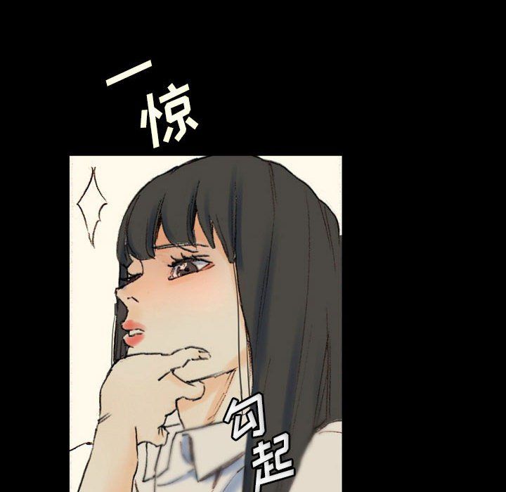 完美情人养成记第28话