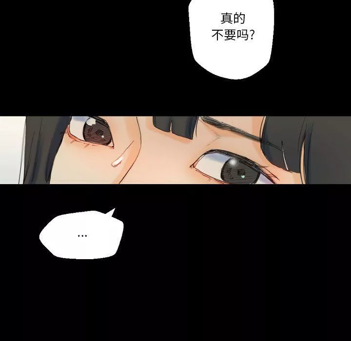 完美情人養成記第28話