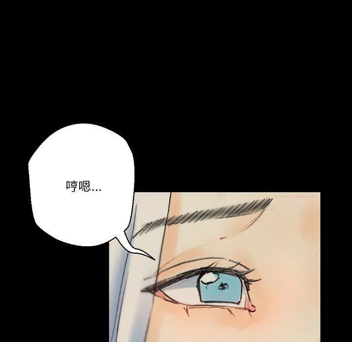 完美情人養成記第28話
