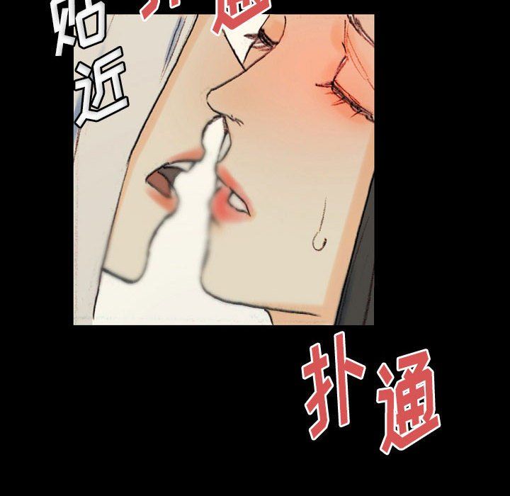 完美情人養成記第28話