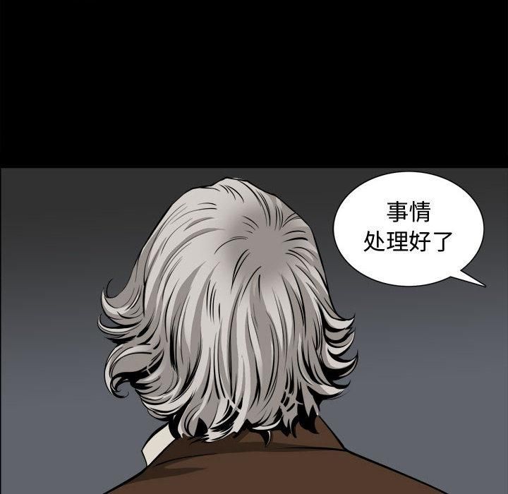 特殊礼物第2话