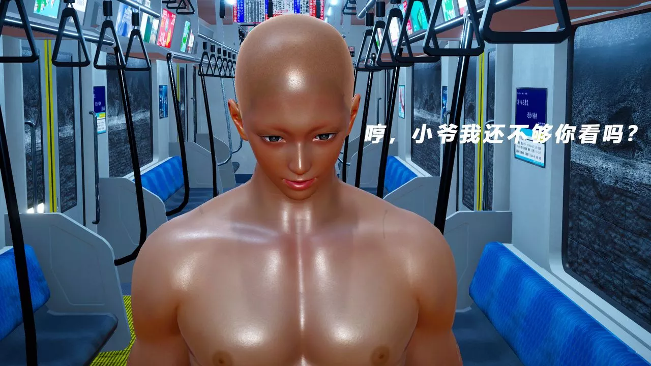 [3D]女王外傳第07話