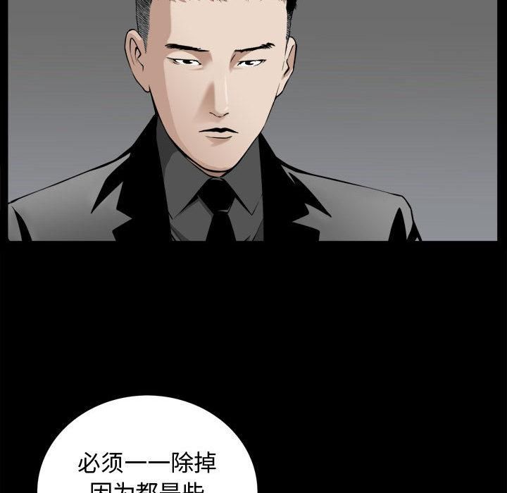 特殊礼物第2话