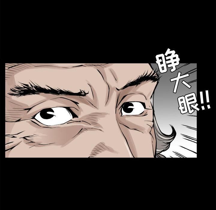 特殊礼物第2话