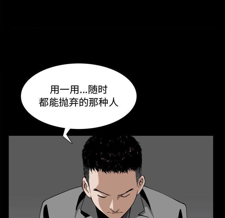 特殊礼物第2话