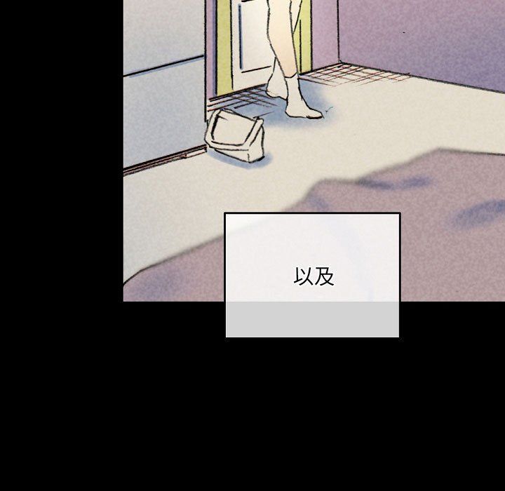 完美情人養成記第28話
