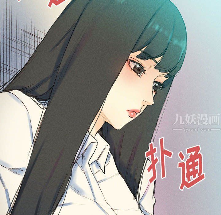 完美情人養成記第28話
