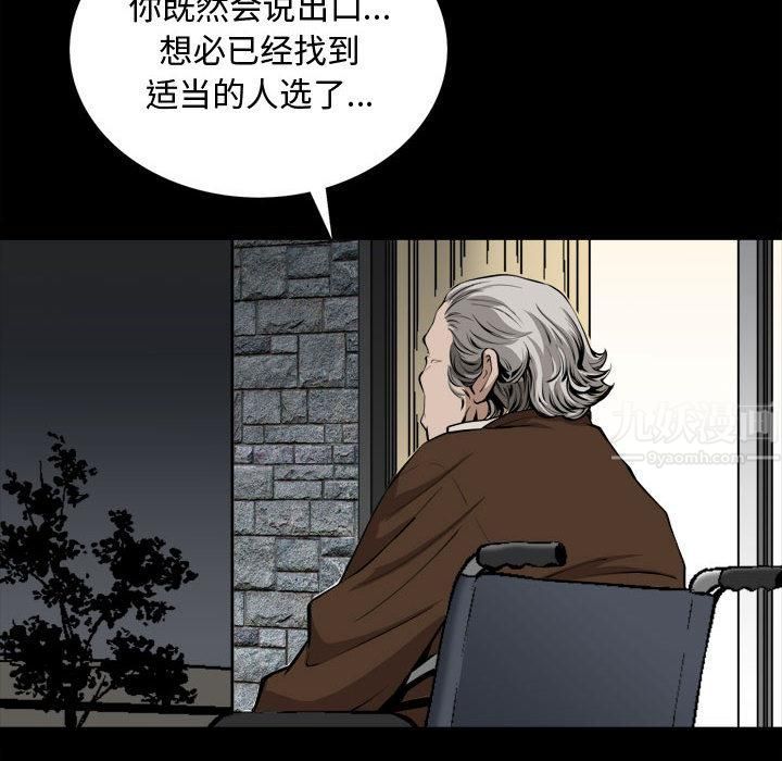 特殊礼物第2话