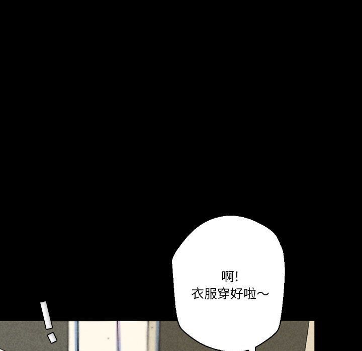 完美情人養成記第28話