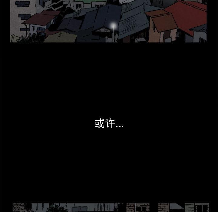 特殊礼物第2话