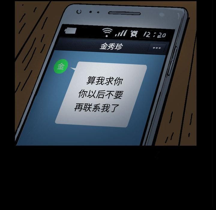 特殊禮物第2話