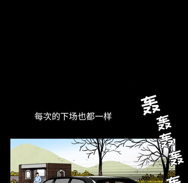 特殊礼物第2话