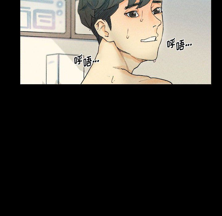 完美情人養成記第28話