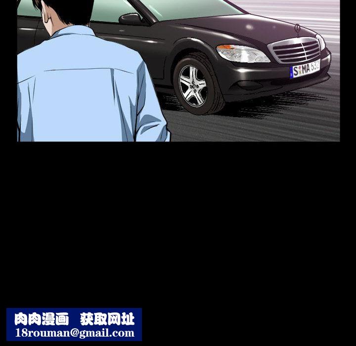 特殊禮物第2話