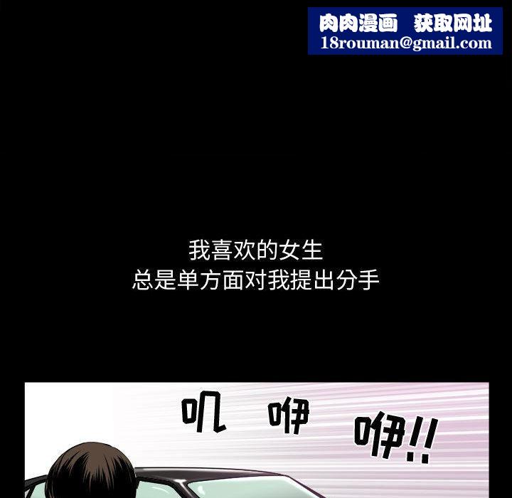 特殊礼物第2话