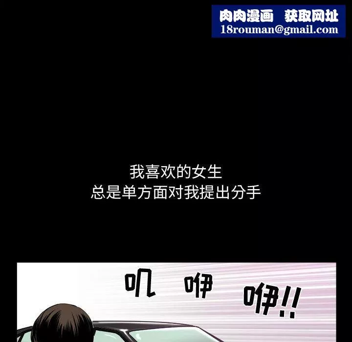 特殊禮物第2話