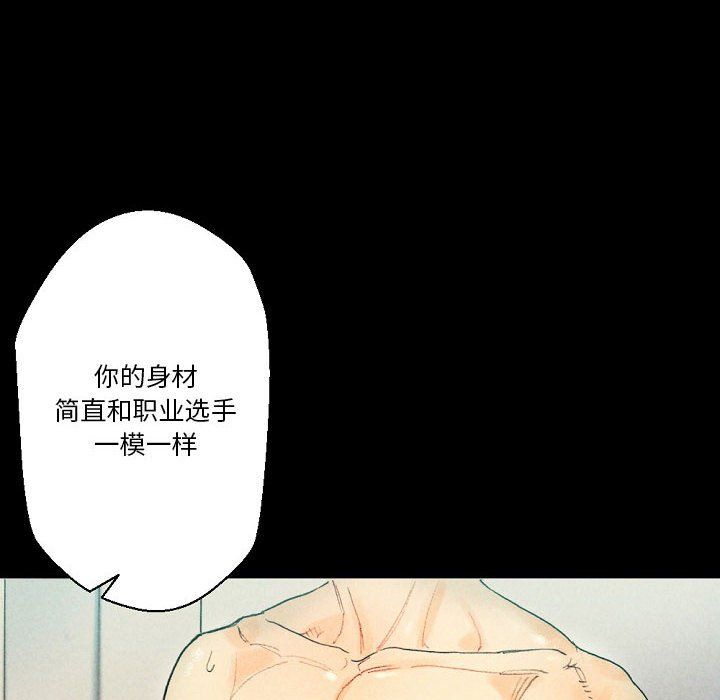 完美情人養成記第28話