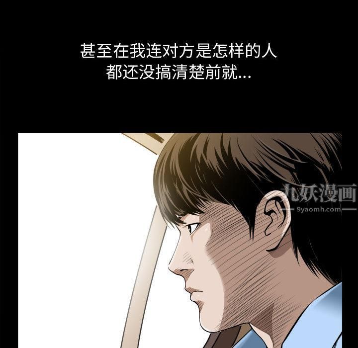 特殊礼物第2话