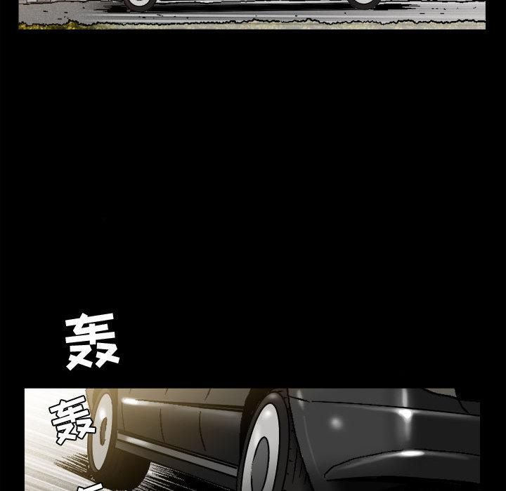 特殊礼物第2话
