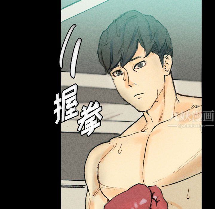完美情人養成記第28話