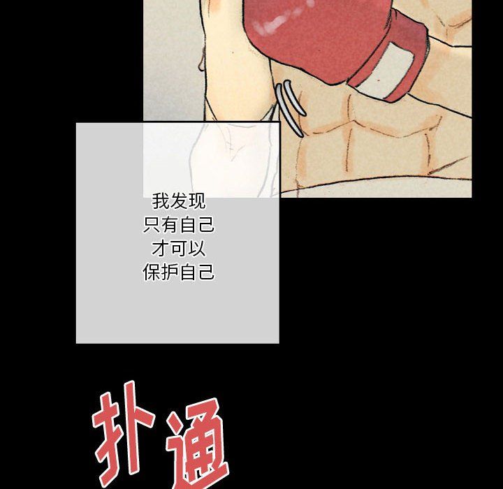 完美情人养成记第28话
