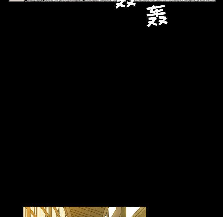 特殊礼物第2话